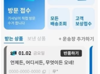 화면 캡처 2026-01-09 130902.png