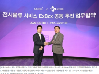 화면 캡처 2026-01-23 112139.png