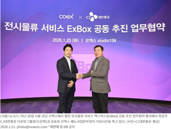 화면 캡처 2026-01-23 112139.png