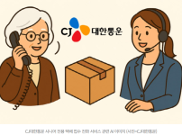 화면 캡처 2026-01-29 112838.png