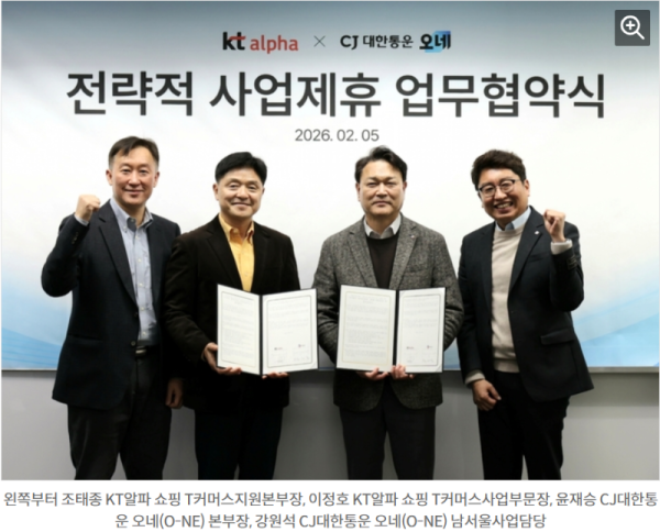 화면 캡처 2026-02-06 101812.png