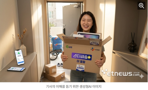 화면 캡처 2026-03-20 170205.png