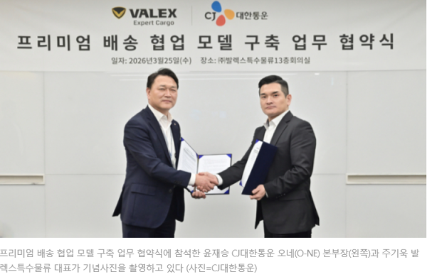 화면 캡처 2026-03-27 104824.png