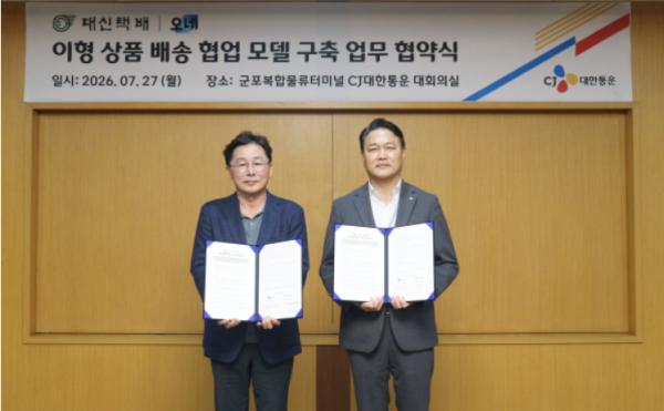 화면 캡처 2026-07-31 135621.png