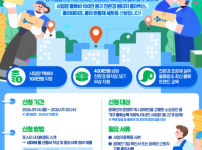 스크린샷 2026-09-18 162441.png